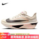 耐克NIKE 碳板跑步鞋女子減震ZOOM FLY 6運動(dòng)鞋FN8455-102白黑38.5
