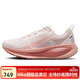 耐克NIKE女子跑步鞋減震 邁柔VOMERO 18運動(dòng)鞋 HM6804-601粉色36.5