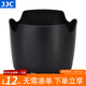 JJC 相機遮光罩 適用于佳能EF 24-70mm F2.8L USM鏡頭 替代EW-83F 5DS 80D 90D 760D 77D 5D4 6D2配件