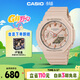 卡西歐（CASIO）手表女G-SHOCK學(xué)生運動(dòng)電子日韓表送女友禮物GMA-S2100-4A