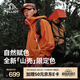 伯希和（Pelliot）【山殼】戶(hù)外硬殼沖鋒衣男女單層春秋外套工裝防風(fēng)防水夾克登山服 【男女同款】陽(yáng)光橙 |全天候硬殼 S【偏大一碼】