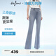 伊芙麗（eifini）朱珠代言【涼感四面彈】水洗高腰修身喇叭牛仔褲女2025新款 淺藍 喇叭褲 M 105-115斤