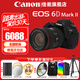 佳能（Canon）6d2全畫(huà)幅單反相機 4k數碼視頻vlog 6D Mark II專(zhuān)業(yè)單反相機 6D2+24-105 F4鏡頭套裝【熱款推薦】 官方標配【不含內存卡基礎配件 推薦加購套餐】