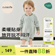 Cutelife【溫氧】新生嬰兒包屁衣家居連體服origins系列兒童A類(lèi)親膚面料柔 【新品】包屁衣 遠山青 66cm 連體衣/包屁衣