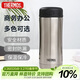 膳魔師（THERMOS）保冷保溫杯400ML高真空不銹鋼商務(wù)辦公保溫杯JCG-400C SBK