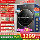 小天鵝（LittleSwan）洗衣機小鋼炮/小烏梅3.0全自動(dòng)洗脫/洗烘一體滾筒12公斤大容量超微浸泡超薄全嵌高洗凈比以舊換新 12KG新品3.0 洗烘一體 |雙智投1.32洗凈比