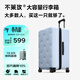 不萊玫行李箱拉桿箱旅行箱大容量女學(xué)生男出國托運26英寸密碼箱 淺藍色