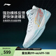 李寧利刃6 丨籃球鞋男子春夏季低幫耐磨時(shí)尚比賽運動(dòng)鞋ABAV063 云瓷藍-12 【律動(dòng)】 42