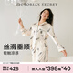 維多利亞的秘密 維密宅度假水光綢絲滑親膚可外穿長(cháng)袖長(cháng)褲睡衣套裝女 08T7香檳羽毛-印花 11273302 XS