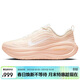耐克NIKE女子超級邁柔 VOMERO PLUS 緩震運動(dòng)鞋HV8154-801粉色 39
