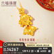 六福珠寶福滿(mǎn)傳家足金年年有余錦鯉鎏彩炸珠工藝黃金項鏈計價(jià)G08G0007DS 8.91克(含工費2557元)
