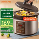 九陽(yáng)電燉鍋紫砂鍋家用多功能煲湯煮粥鍋養生電砂鍋可預約定時(shí)保溫電燉盅 4L 【8h保溫/8大功能】