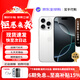 Apple iPhone 16 Pro【京配速發(fā)】蘋(píng)果智能手機16pro A18Pro芯片 支持5G全網(wǎng)通 蘋(píng)果16Pro 白色鈦金屬 6.3英寸 256G 【公開(kāi)版+配件大禮包】