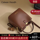 CALWAN KEODH包包女包2026新款水桶包通勤手提時(shí)尚生日禮物送女友老婆 【焦糖棕】輕奢時(shí)尚百搭斜挎包實(shí)用走心女生閨蜜
