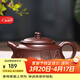 徐保國 紫砂壺純手工宜興紫砂功夫泡茶壺小茶具紫泥球孔舍得 紫泥款 刻字