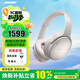 BOSE Quiet Comfort 45 升級款頭戴式耳機bose qc45 二代藍牙耳機 主動(dòng)降噪耳麥降風(fēng)噪 動(dòng)態(tài)音質(zhì)均衡 QC45升級款 晨霧白 【Bose官方授權店 全國聯(lián)?！? title=