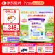 紐康特太益加深度水解配方粉 含乳糖+益生菌HMO 牛奶蛋白過(guò)敏兒童適用 太益加HMO 400g*1罐 【深度水解添加HMO】