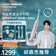飛利浦（PHILIPS）邱鼎杰推薦款聲波電動(dòng)牙刷高端鉆石9系Pro AI智能化 生日禮物送男生女友充電杯黑科技HX9912/78 粉