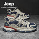 Jeep吉普男鞋春季新品戶(hù)外透氣登山鞋男輕便軟底徒步旅游鞋休閑鞋子男 深藍【升級款】 情侶款 41 (255mm)【升級款】 皮鞋碼