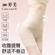 婷美高腰塑身提臀收腹褲女強力收小肚子產(chǎn)后塑形束腰翹臀收胯內褲顯瘦