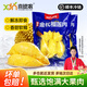 喜德農泰國金枕榴蓮肉凈重1kg/袋速凍樹(shù)熟新鮮榴蓮果肉冷凍水果順豐包郵 超值囤貨裝【1kgx2袋】