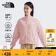 北面（The North Face）【溯水系列】防曬衣女防潑濺UPF多效衣【經(jīng)典款】|8EXE 0SO/晶瑰粉 XL /170
