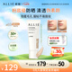 皚麗（ALLIE）防曬乳霜隔離妝前粉底三合一戶(hù)外修顏通勤防水防汗防紫外線(xiàn)03送禮