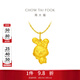 周大福兔年生肖機靈兔足金黃金吊墜(工費:160計價(jià))EOF876生日禮物 足金 約2.95g