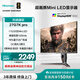 海信27英寸 1152分區MiniLED 廣色域 FastIPS DC調光 4K160Hz 顯示器 黑神話(huà):悟空 27G7K Pro