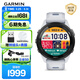 佳明（GARMIN）FR265心率跑步戶(hù)外運動(dòng)智能手表生日禮物Forerunner265月光白