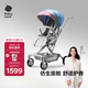 babycare頭等艙嬰兒推車(chē)高景觀(guān)遛娃神器輕便可折疊可坐躺雙向溜娃蒙因漸變