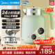 美的（Midea）電熱水壺家用 恒溫熱水壺藝術(shù)家 316L不銹鋼母嬰級一體無(wú)縫內膽自動(dòng)斷電 實(shí)時(shí)溫度顯示 24小時(shí)保溫 1.7L 【恒溫7段控溫】清新綠