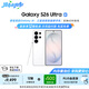 三星Galaxy s26 Ultra 防窺屏手機 2億像素 拍照手機 6.9英寸 衛星通信 12+256G 映雪白