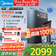美的（Midea）家用凈水機星河系列1200G PRO 6年長(cháng)效陶氏RO 0阻垢劑反滲透直飲凈水器廚下式凈飲機 鮮活零陳水