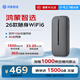 華為智選鴻蒙智選無(wú)線(xiàn)隨身wifi6便攜式移動(dòng)wifi4G全網(wǎng)通全國流量免插卡車(chē)載路由器E5576-825灰色移動(dòng)年套