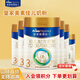 美素佳兒（Friso）皇家美素佳兒3段800克幼兒配方奶粉（12-36月適用）原裝進(jìn)口 三段 3段800g多罐裝（推薦買(mǎi)6罐）