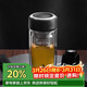希樂(lè )玻璃杯雙層玻璃水杯高顏值男士商務(wù)辦公茶水分離杯便攜泡茶杯子