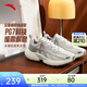 安踏【樊振東同款】PG7破曉丨休閑鞋男女透氣減震運動(dòng)老爹鞋112548801 【男】草白灰/玄機灰-2 41 (男)/37.(女)