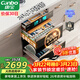 康寶（Canbo）304不銹鋼200L五層消毒柜嵌入式家用紫外線(xiàn)碗筷二星巨量消毒碗柜【政府補貼】XDZ200-TQ1藍鯨