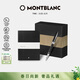 萬(wàn)寶龍MONTBLANC黑色筆記本+意大利彼耐德簽字筆套裝禮物