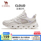 駱駝（CAMEL）云端3代網(wǎng)面透氣2026運動(dòng)男女鞋輕量休閑跑步鞋子 K26B608049，米/紫，女 39