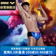 阿瑞娜（arena）泳褲男士三角印花時(shí)尚防尷尬泳褲抗氯速干專(zhuān)業(yè)訓練健身運動(dòng)游泳褲