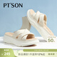 百田森（PT'SON）羊皮拖鞋女夏季新款厚底增高外穿百搭時(shí)尚軟底涼拖鞋女 米白色2C522 36
