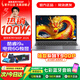 LGME拯救系列【補貼20%】2026新款筆記本電腦酷睿i7/i9獨顯游戲本高性能大學(xué)生AI設計編程輕薄本辦公本 【三角洲行動(dòng)】酷睿i9級+獨家6G游顯+指紋鎖 32G超大內存+1TB極速固態(tài)【7天無(wú)