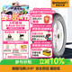 德國馬牌（Continental）汽車(chē)輪胎 245/45R20 103V UHP XL FR原配比亞迪唐100