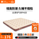 牧高笛（MOBIGARDEN）云漾充氣床 戶(hù)外露營(yíng)加高防潮墊家用便攜充氣床墊 三人22CM（不含充氣泵）