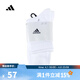 阿迪達斯【滔搏運動(dòng)】adidas中性SPW CREW 3PP襪子 JC9273 M