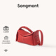 Songmont掛耳系列屋檐包mini設計師款頭層牛皮通勤斜挎hobo包 開(kāi)運紅