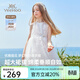 英氏（YEEHOO）女童裙子兒童連衣裙夏季薄款無(wú)袖網(wǎng)紗公主裙中大童裝衣服夏裝新款 雙層提花網(wǎng)紗款 白色 【純棉內襯】 150