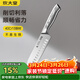 炊大皇不銹鋼菜刀單刀 三德刀 鋒銳系列廚師刀切菜刀